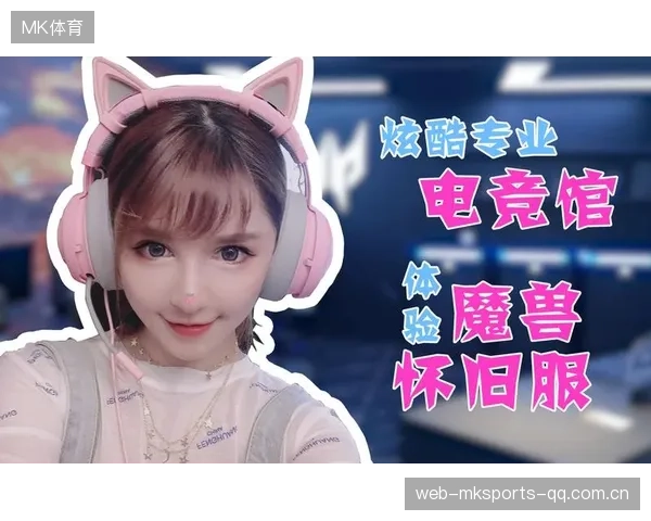 电竞战队心理调节：连败期如何快速恢复状态？